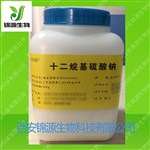 药用发泡剂十二烷基硫酸钠500克椰油醇K12小瓶装药典标准