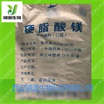 助悬增稠剂药用级硬脂酸镁药典标准原厂包装10KG袋装